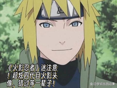 黄色火影下载网站在线观看