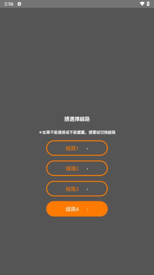 JMComicron2安装包JMComicron2安装包下载