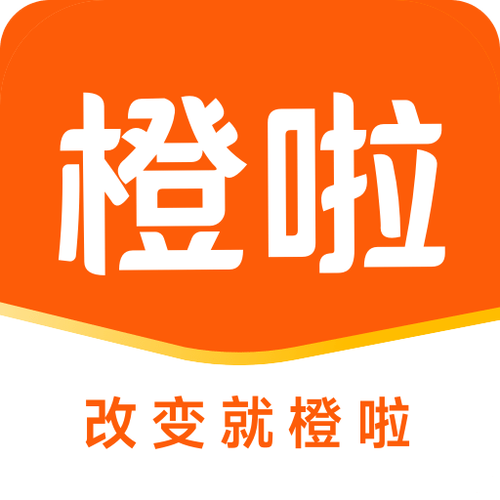 橘子打字登录入口