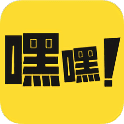嘿嘿连载vip无限书币破解版无限能量无广告版