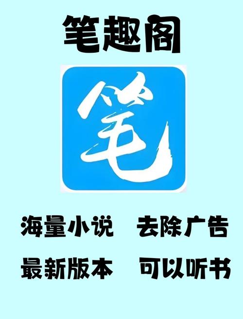 追书书城笔趣阁在线阅读