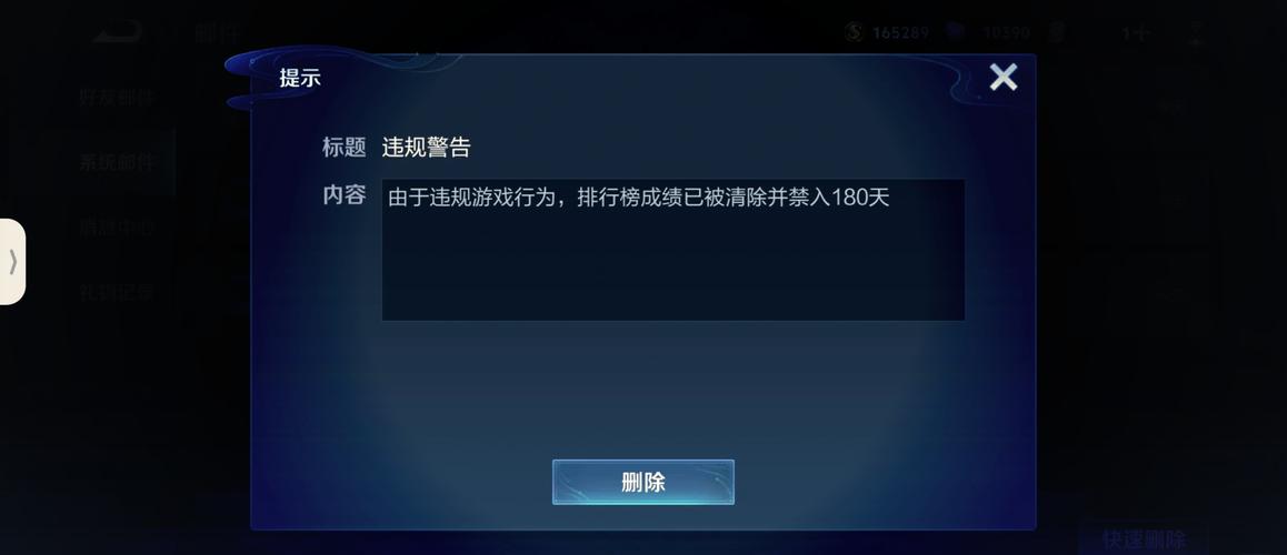 王者荣耀万能点券修改器免费不封号无限能量