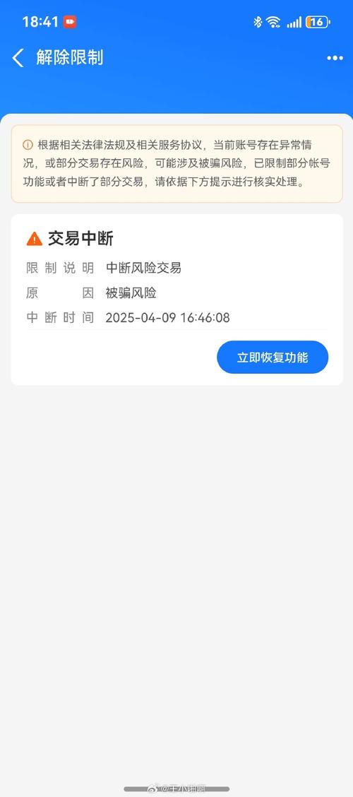 舱宝鹅交易平台官方