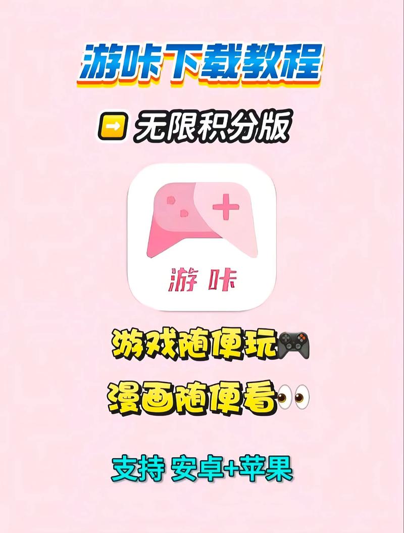 游卡无限积分版无付费最新版