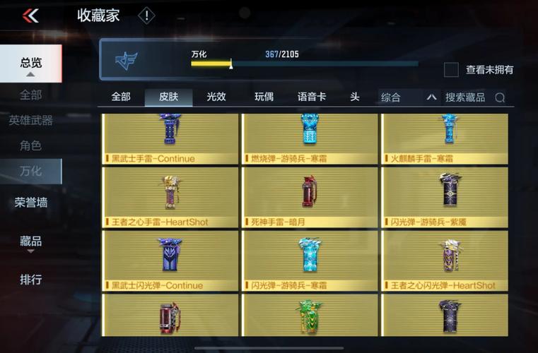 pubg龙将军直装免卡密最新版本更新内容介绍换源版