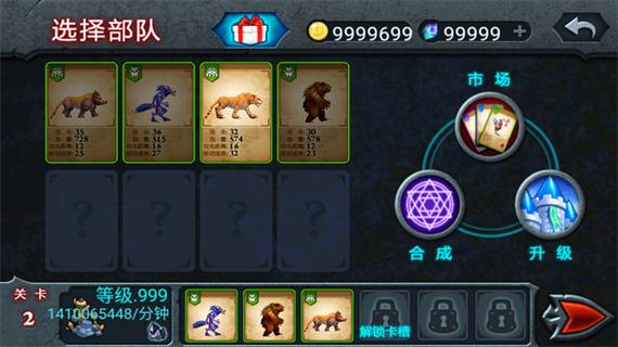 兽王争霸无限金币内购版去广告破解版升级