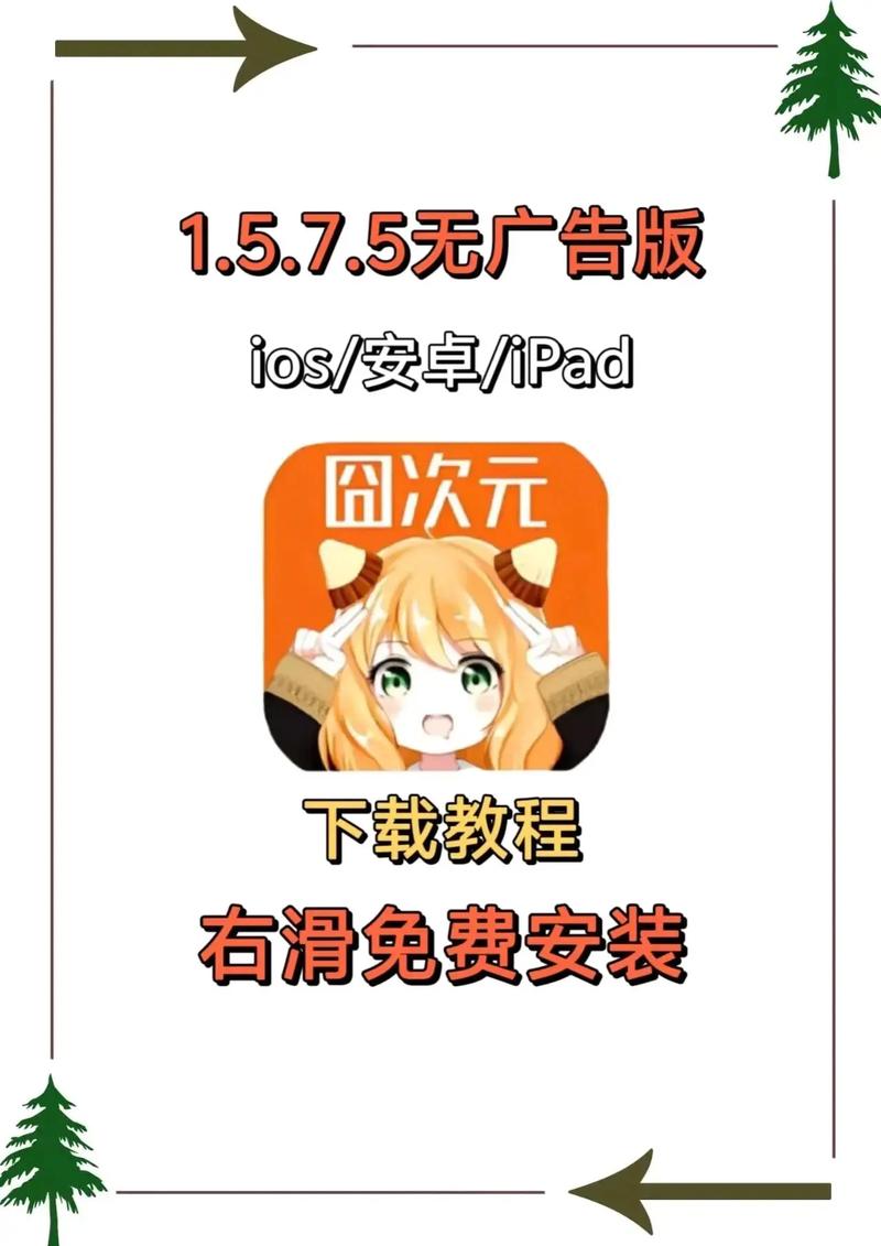 免费动漫的软件哪个比较好一点