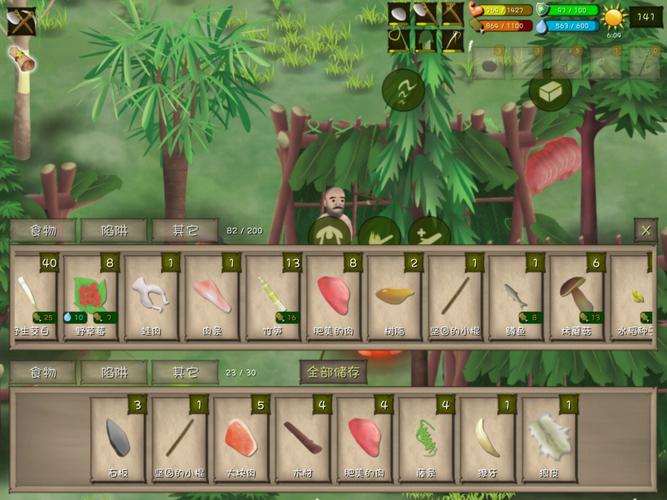 挨饿荒野内置菜单modvip