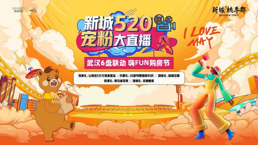 为爱直播官网