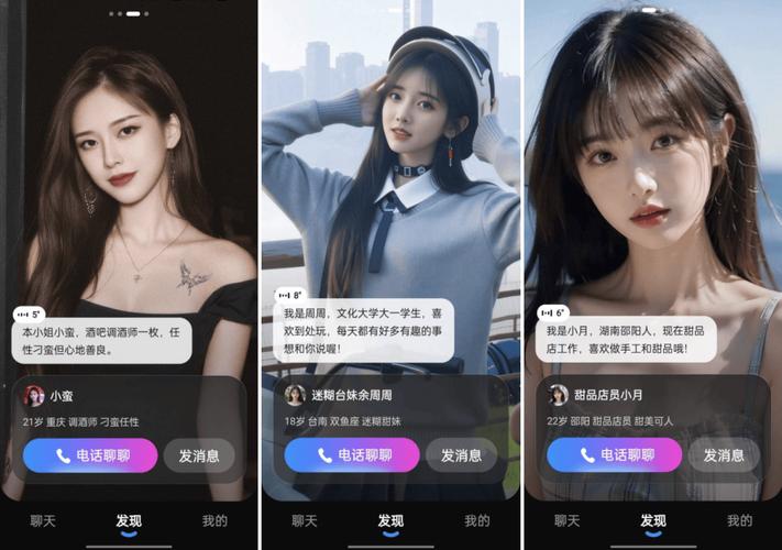 甜蜜陪伴vip