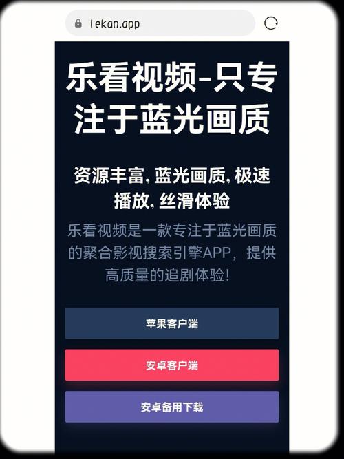 乐看视频app官方正版2023最新版本