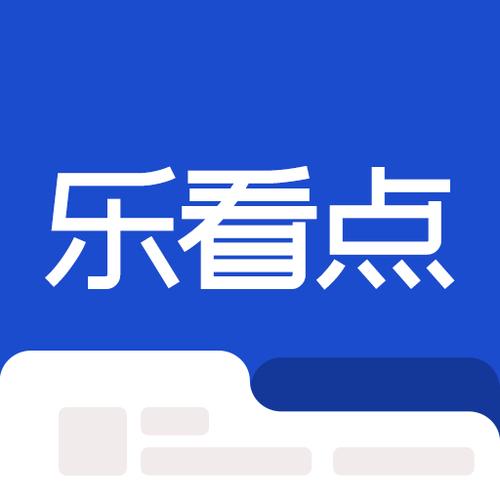乐看视频app官方正版2023最新版本