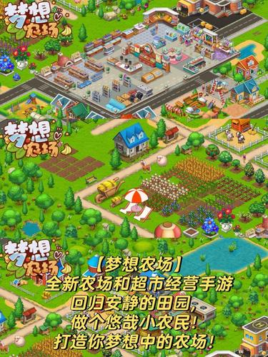 中国式网游手机版无限金币版