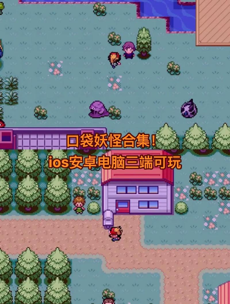 口袋精灵无限内购破解版内置修改器下载