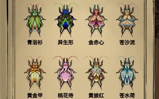 蛐蛐也疯狂全解锁版