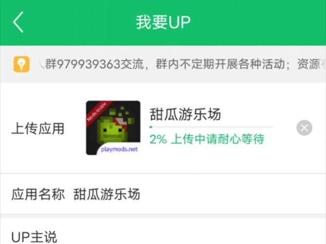 甜瓜乐园最新版本自带模组7723免费vip版