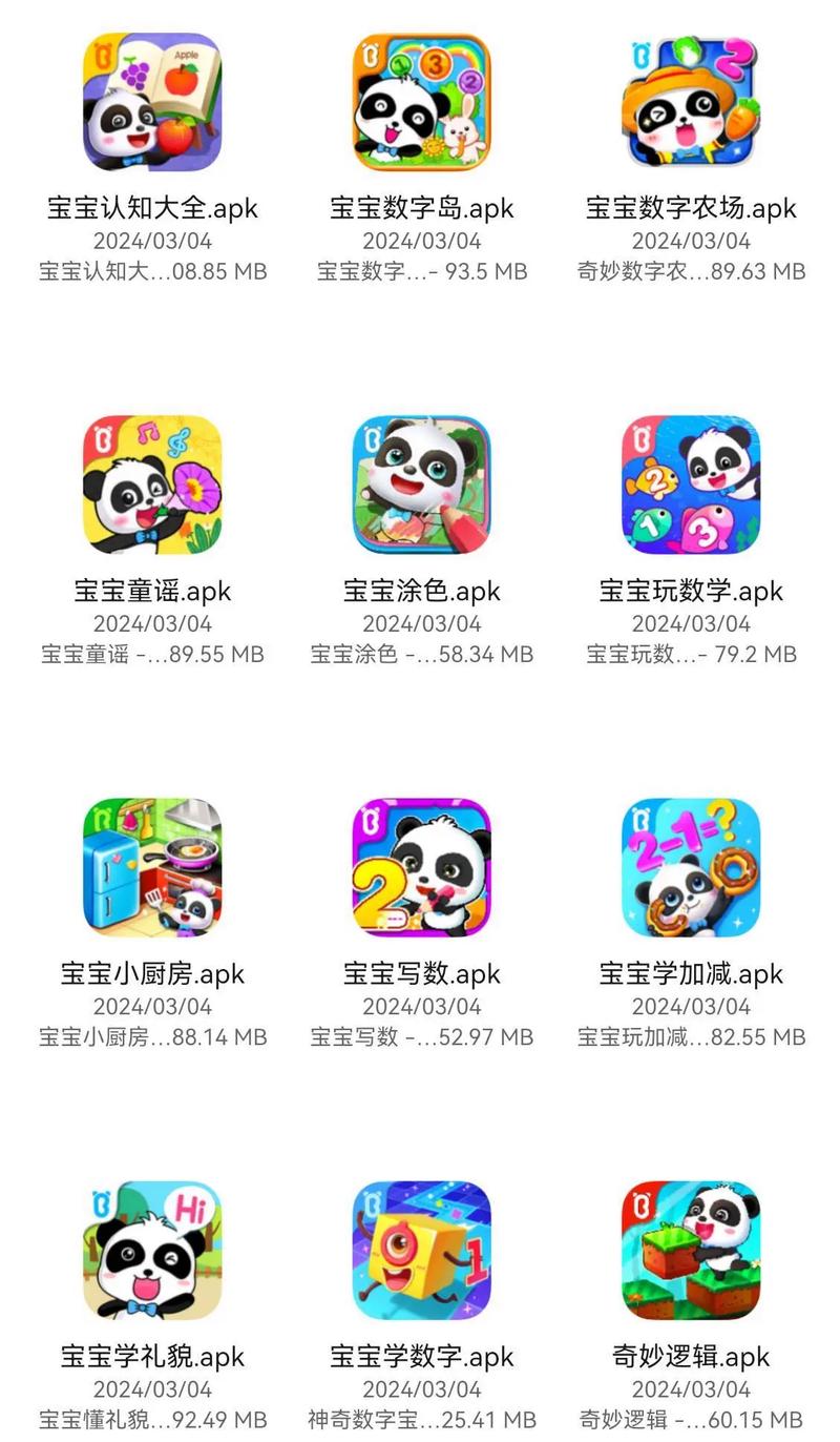 稀缺视频幼儿uu破解破解版永久免费