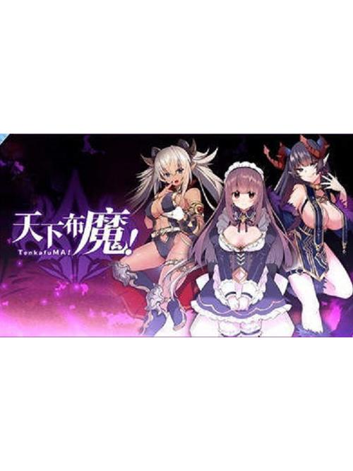 天下布魔内购破解版无限钻石无限能量版页面无弹窗