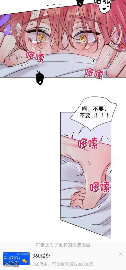 歪歪㊙️羞羞漫画入口完美版