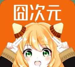 囧次元官方入口兑换码