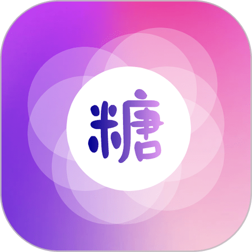 糖心vlog破解版可下载视频轻量版免费版