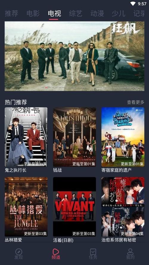 e站下载青苹果影视2024最新版是一款专注于高清影视内容的播放应用，提供海量正版资源，涵盖电影、电视