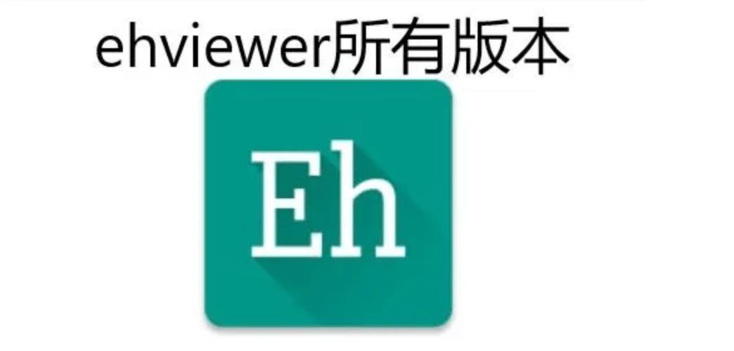 e站官方正版安装永久会员版