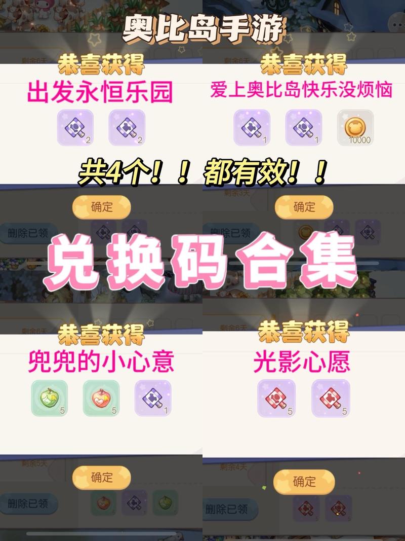 奥比岛破解版无限金币无限钻石无限能量