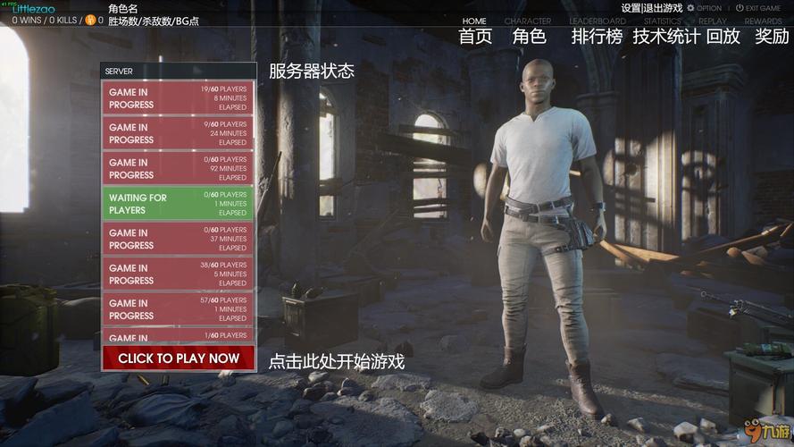 pubg内置功能菜单2023最新版轻量版