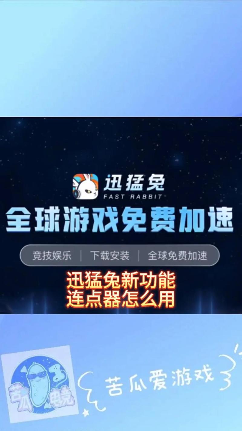王者一键换装神器无限流量