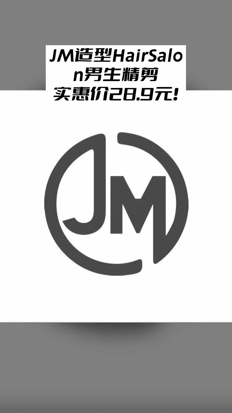 jmtt2mic官网最新版
