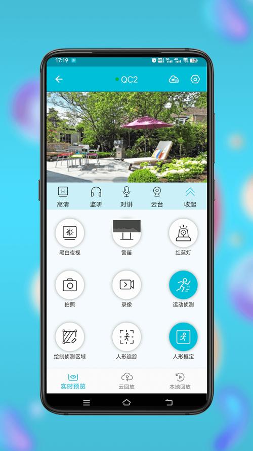 droidsheep手机版下载安装到手机