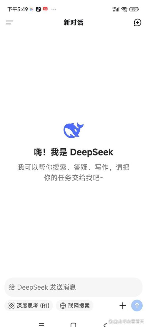 deepfake手机版官方网站