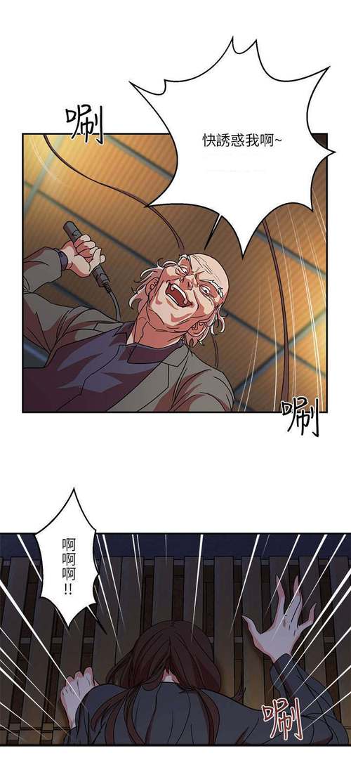 母猪养成计划漫画在线看翻译英文版