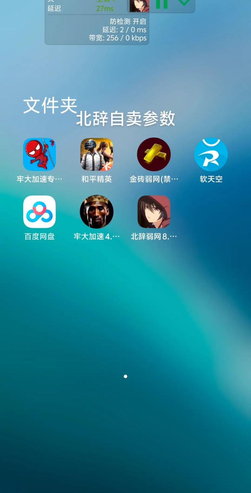 北辞弱网内部版最新版本更新内容