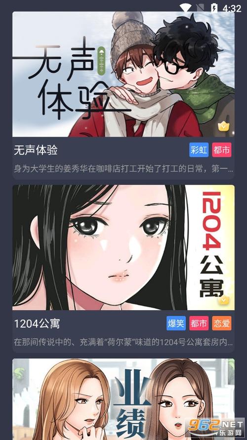 91漫画破解版新版完美版