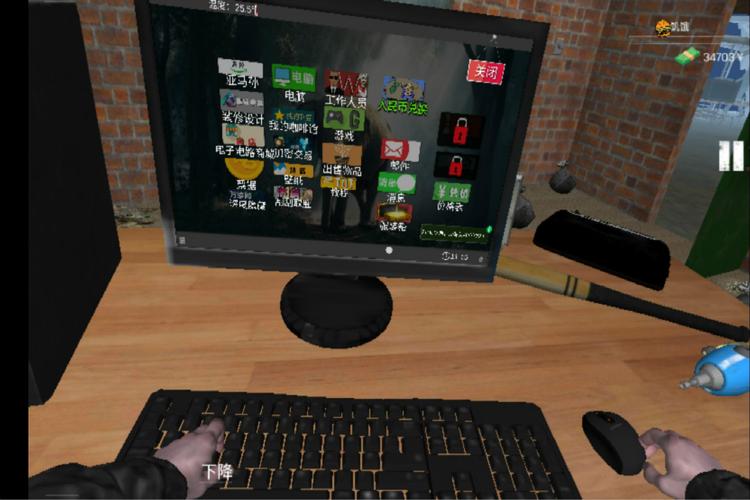 网吧模拟器内置作弊菜单mod中文版下载提速版