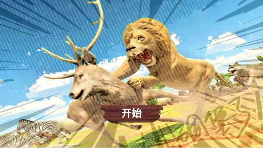 动物战争模拟器哥斯拉模组国际版破解版无限vip