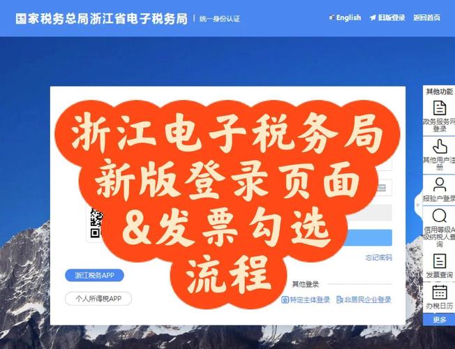 浙江税务app怎么领新发票 浙江税务app怎么领新发票