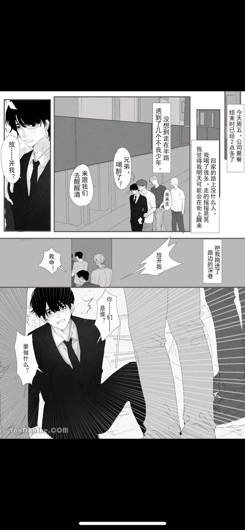 乐可漫画2023最新章节免费观看