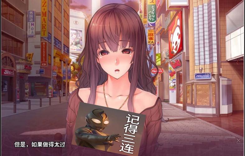 催眠复仇者安卓汉化冷狐版直装版下载安装无付费版