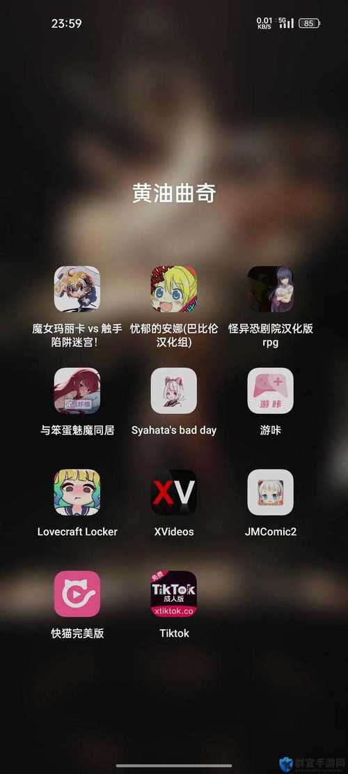 夜里100款禁用软件大全