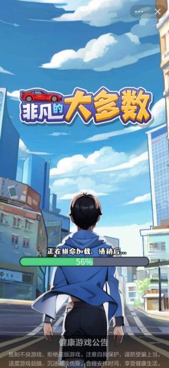 非凡的大多数GM工具破解版无限制永久免费
