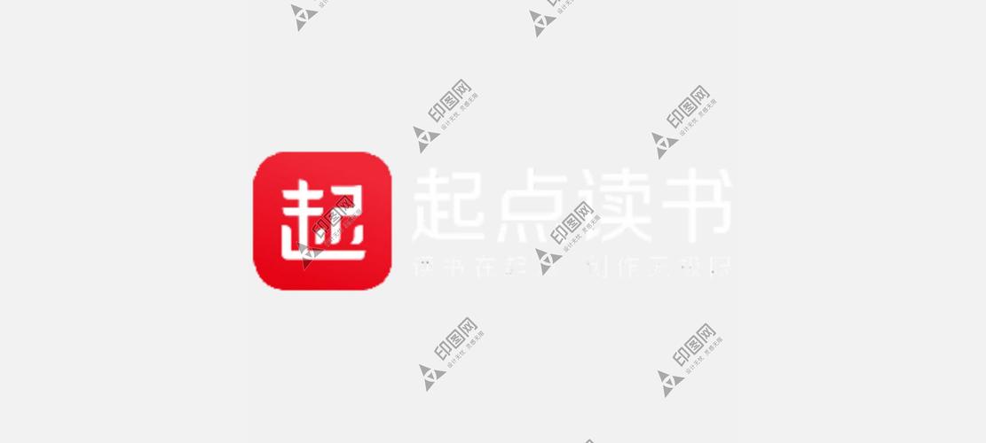 起点读书破解永久免更新最新版破解版无限vip