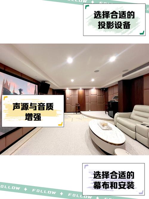 私人家庭影院3355配置要求安装免广告