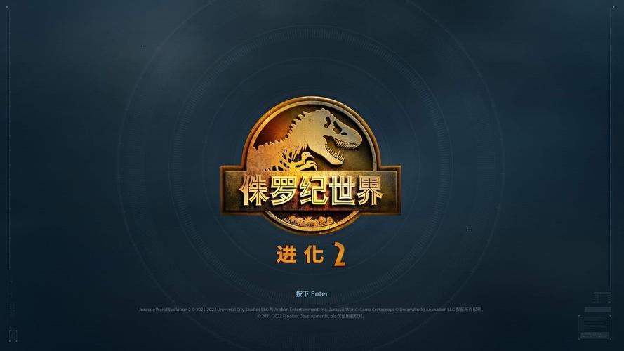 侏罗纪世界进化2下载免费高清影视