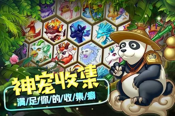 精灵萌宝贝破解版无限资源