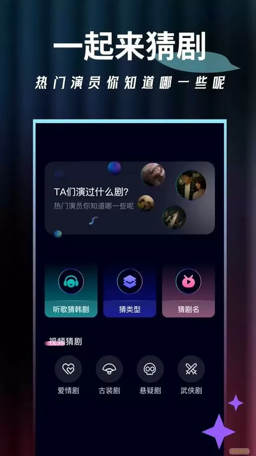 泡泡影视最新手机在线观看