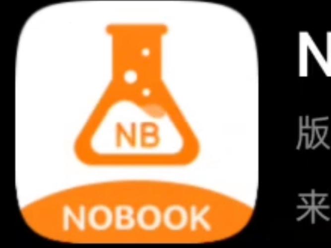 nb化学实验免费