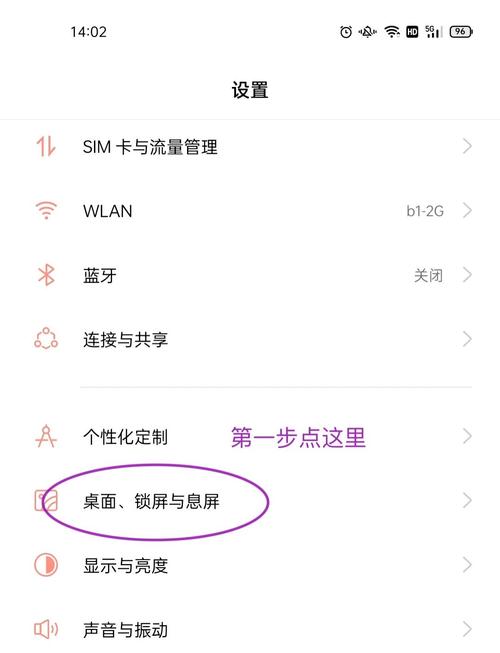 oppor15怎么关闭微信悬浮窗